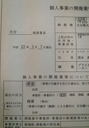 祝 ♡ 7年目に突入!! 祝 ♡ 7年目に突入!!