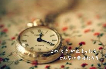 将来の自分 将来の自分