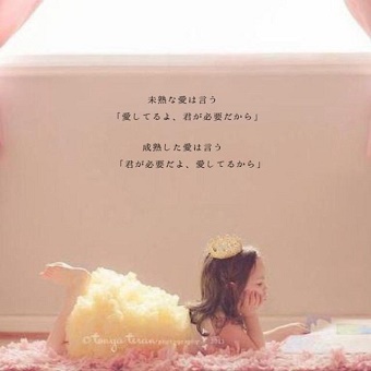 恋愛できない× 恋愛できない×