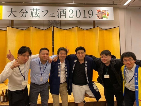 日本酒婚活 僅か!! 日本酒婚活 僅か!!