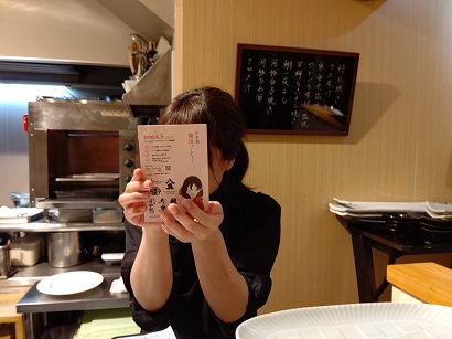 はな板　吉心