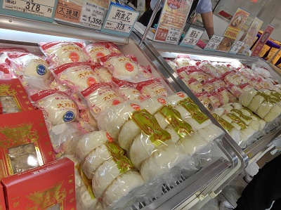 横浜中華街展　トキハ( ^ω^ )