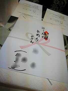 ご成婚退会おめでとう♡ ご成婚退会おめでとう♡