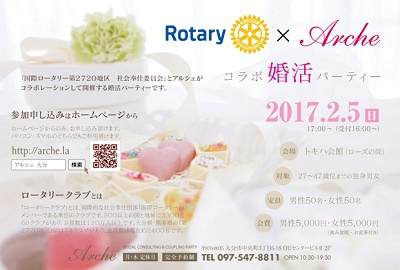 今年のアルシェは無敵です☆ 今年のアルシェは無敵です☆