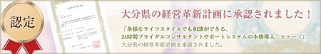 過度な期待 過度な期待