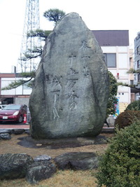 愛媛
