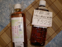 2013年05月06日