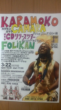 ライブのお知らせ♪