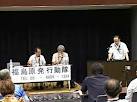 福島原発行動隊