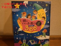 期待する本