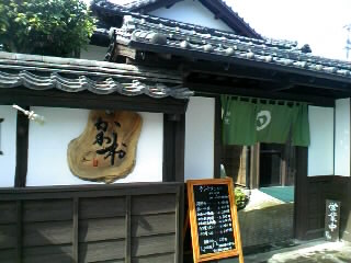 臼杵 海鮮かわ村