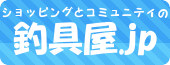 釣具屋.jp