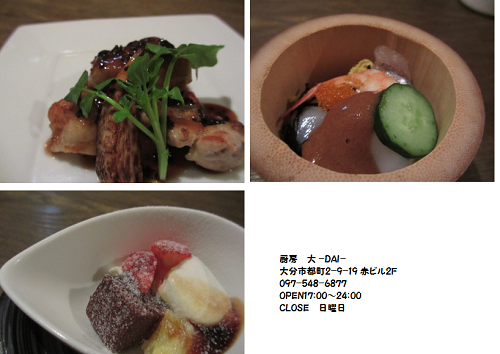 厨房「大」