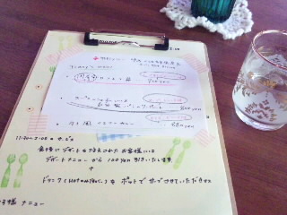 食堂「gomame」