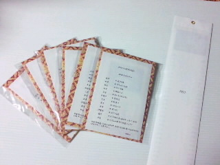 出来ました。