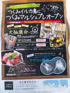 プレ