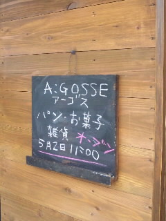大分→湯布院 その2