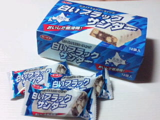 番外編「お菓子」