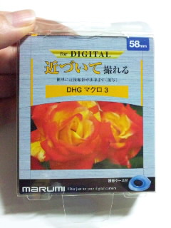 どんな風に撮れるかなぁ~。
