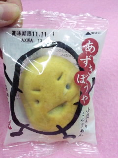 おやつに…