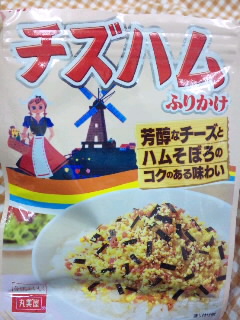 今日は、自弁…。