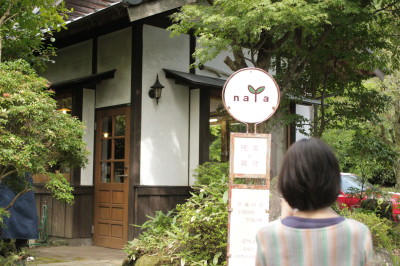 アジアンサンドとnaYa
