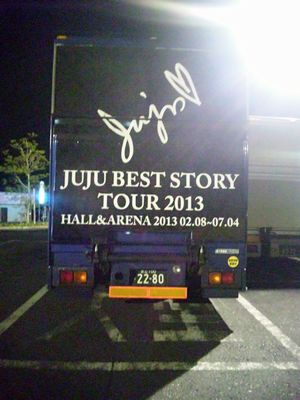 ステーキのJUJUではありません
