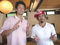 明礬湯の里デート企画