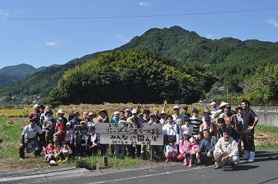 にっぽん酒稲刈りアップしました