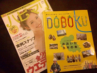 おおいた土木の本とはぴまり。