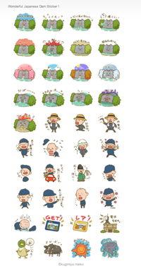 LINEスタンプ「ダムとダムおじさん」。