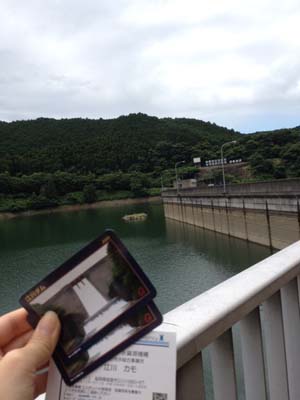 江川だむ