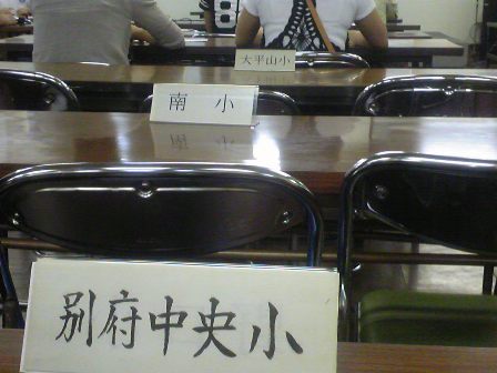 会議、会議、会議