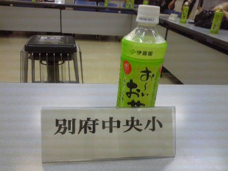 会議、会議、会議