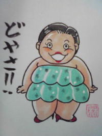 どっちか聞かれたので。