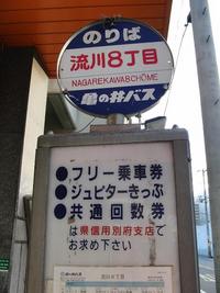 路地裏撮影会の下見がてらの散歩