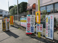 賑やかな