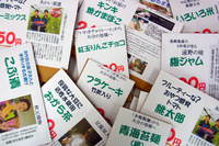 がんばっぺいわき！福島産品チャリティーバザール☆