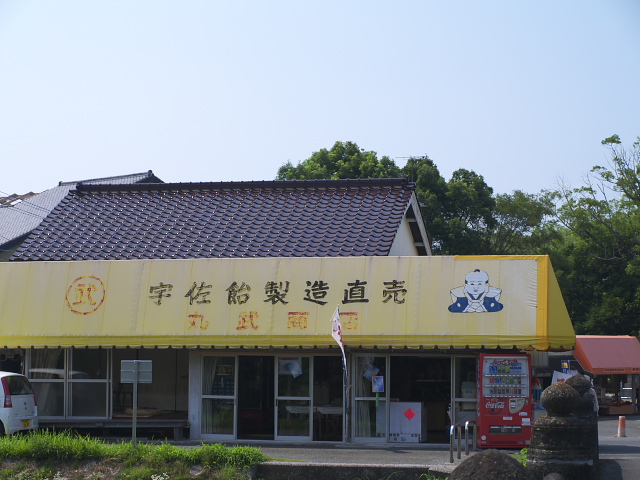 宇宙船製造直売