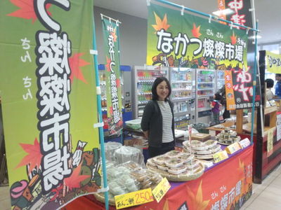 さんさん市場デビュー