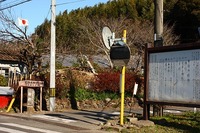 高鍋大師。