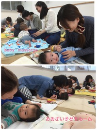 おおざい子どもﾙｰﾑ