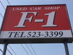 car shop F-1