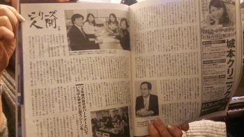 雑誌記事 雑誌記事