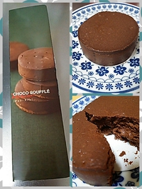 北海道物産展 チョコ・スフレ～ patisserie joli creer