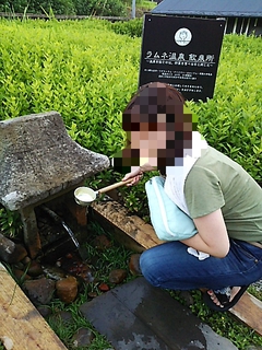 ラムネ温泉館
