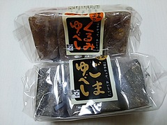 東北の物産と観光展