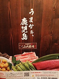 かんぱ～い♪山内農場