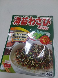 海苔わさび