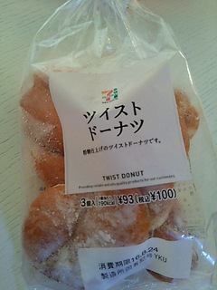あちち～なの！？